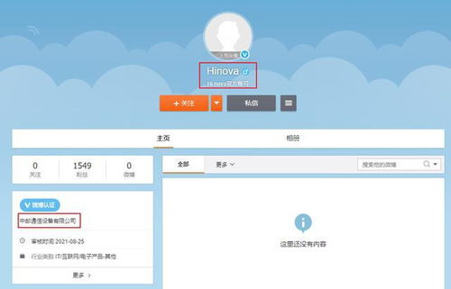 如何購買5G版華為nova 9并探索軟件開發(fā)