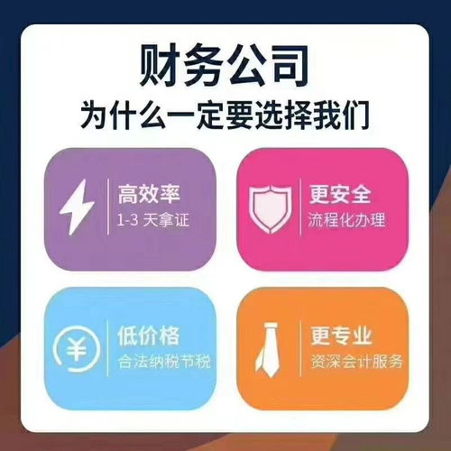 安誠(chéng)財(cái)務(wù) 武漢唐家墩萬(wàn)達(dá)區(qū)域個(gè)體戶注銷、公司注冊(cè)與代理記賬的一站式五星選擇