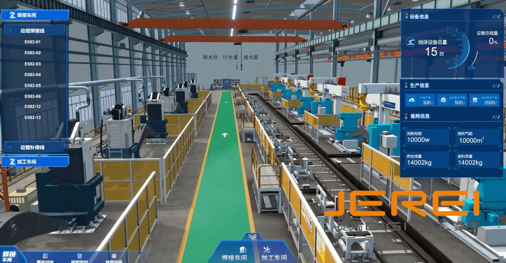 智慧工廠 物聯網、大數據、云計算與人工智能的融合之道