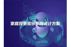 賽億科技 深耕物聯(lián)網(wǎng)技術(shù)服務，賦能行業(yè)數(shù)字化轉(zhuǎn)型