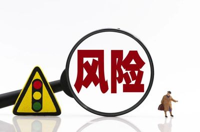 涉礦股權(quán)交易常見風(fēng)險剖析與防范技術(shù)推廣